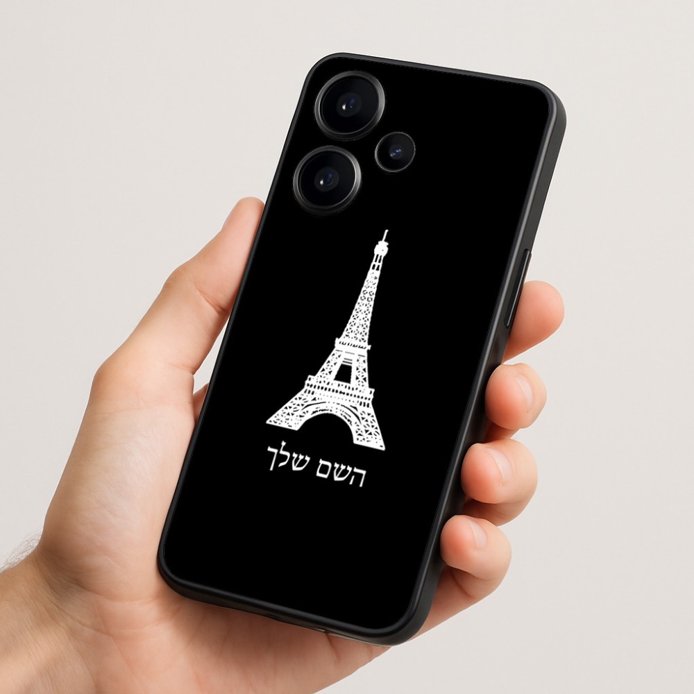 כיסוי בעיצוב אישי עם השם שלך לדגם - Realme Narzo 70 Pro 5G בעיצוב מגדל אייפל