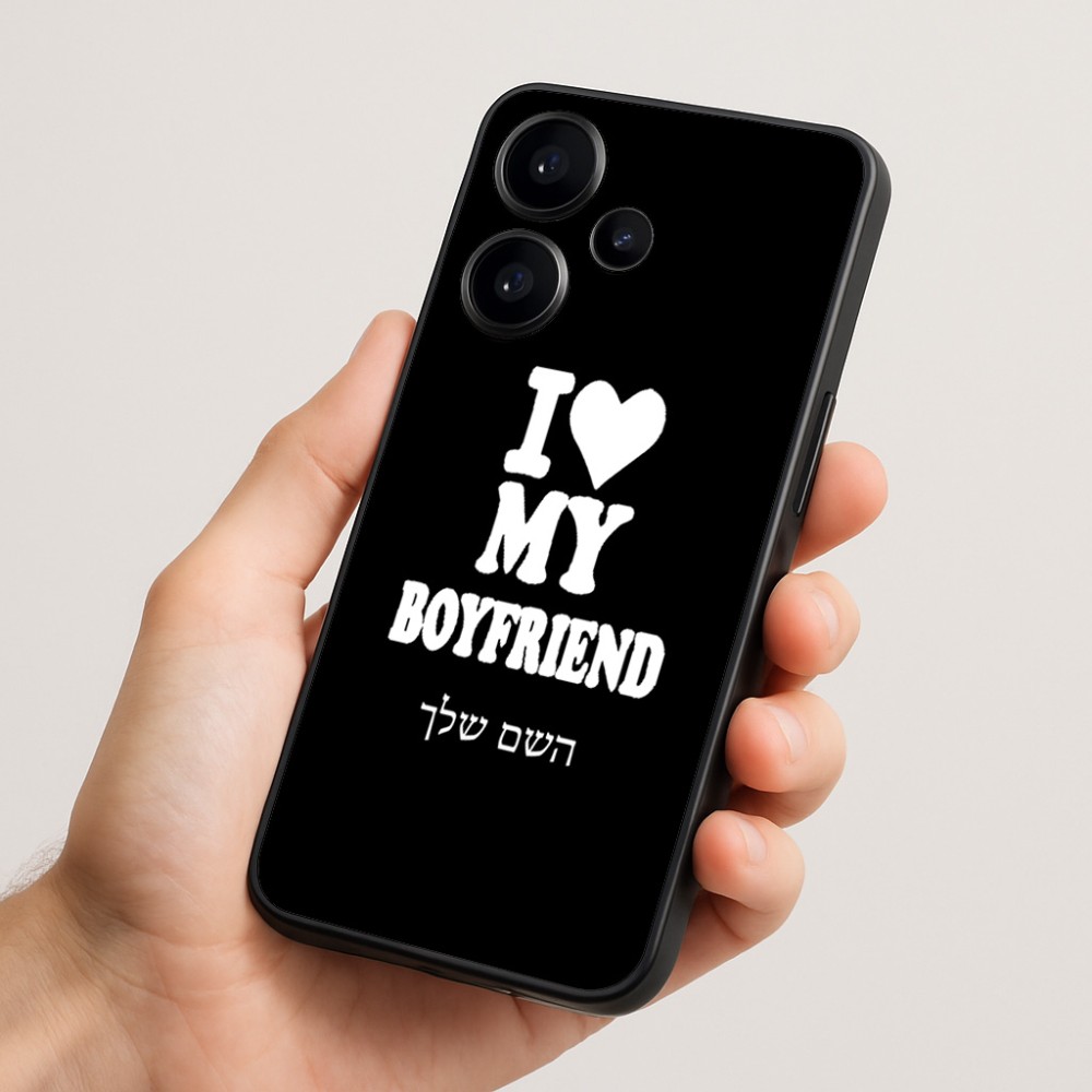 כיסוי בעיצוב אישי עם השם שלך לדגם - Realme Narzo 70 Pro 5G בעיצוב אוהבת את החבר שלי