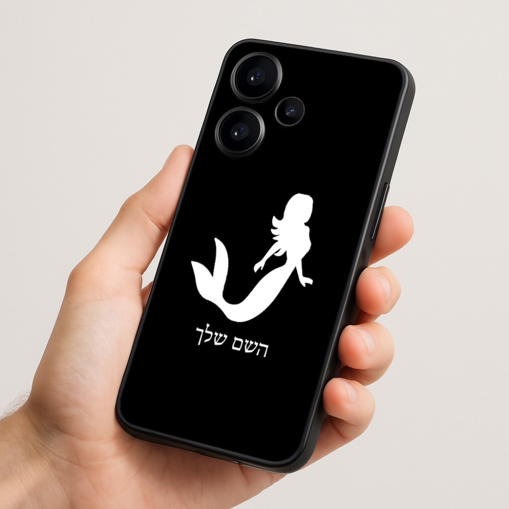 כיסוי בעיצוב אישי עם השם שלך לדגם - Realme Narzo 70 Pro 5G בעיצוב בתולת ים - אישה