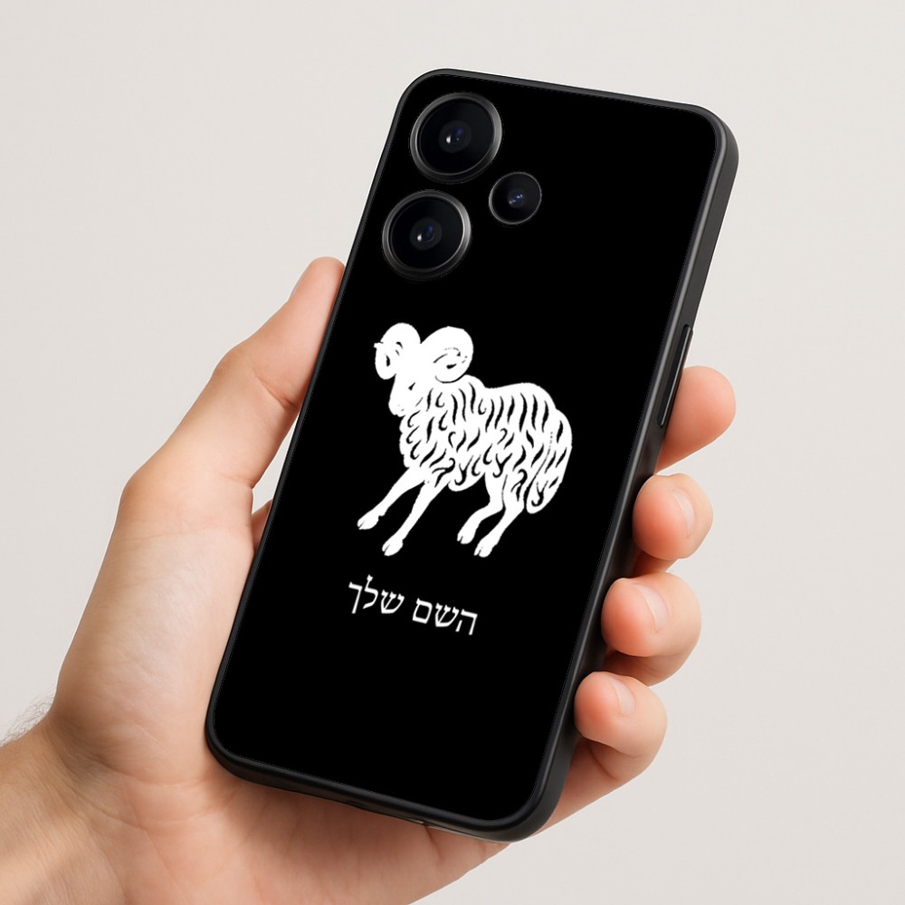 כיסוי בעיצוב אישי עם השם שלך לדגם - Realme Narzo 70 Pro 5G בעיצוב מזלות - טלה