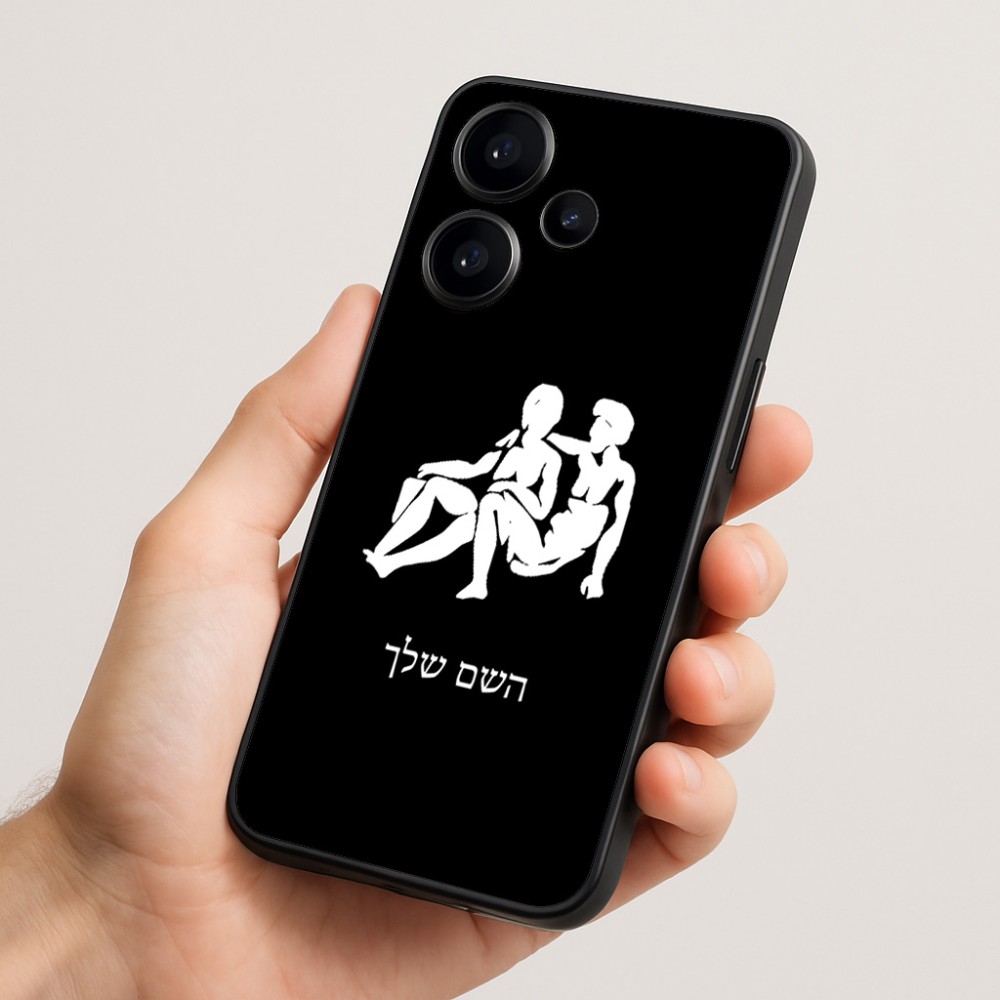 כיסוי בעיצוב אישי עם השם שלך לדגם - Realme Narzo 70 Pro 5G בעיצוב מזלות - תאומים