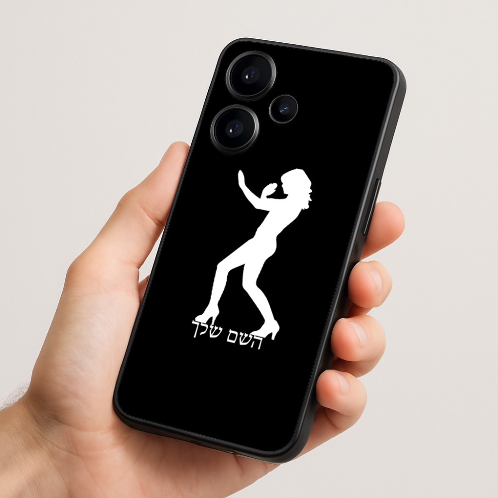 כיסוי בעיצוב אישי עם השם שלך לדגם - Realme Narzo 70 Pro 5G בעיצוב אישה מגוננת