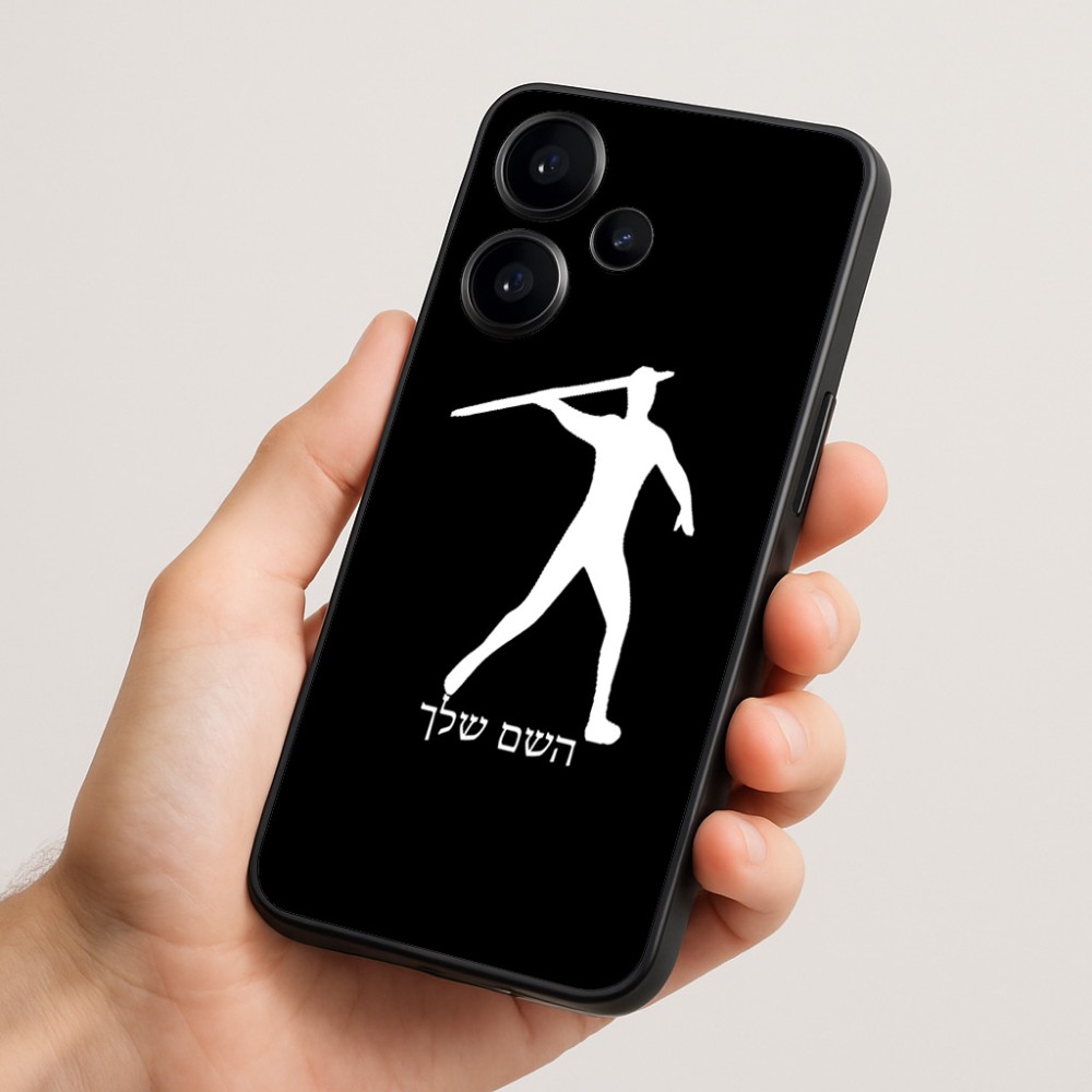 כיסוי בעיצוב אישי עם השם שלך לדגם - Realme Narzo 70 Pro 5G בעיצוב זורק כידון