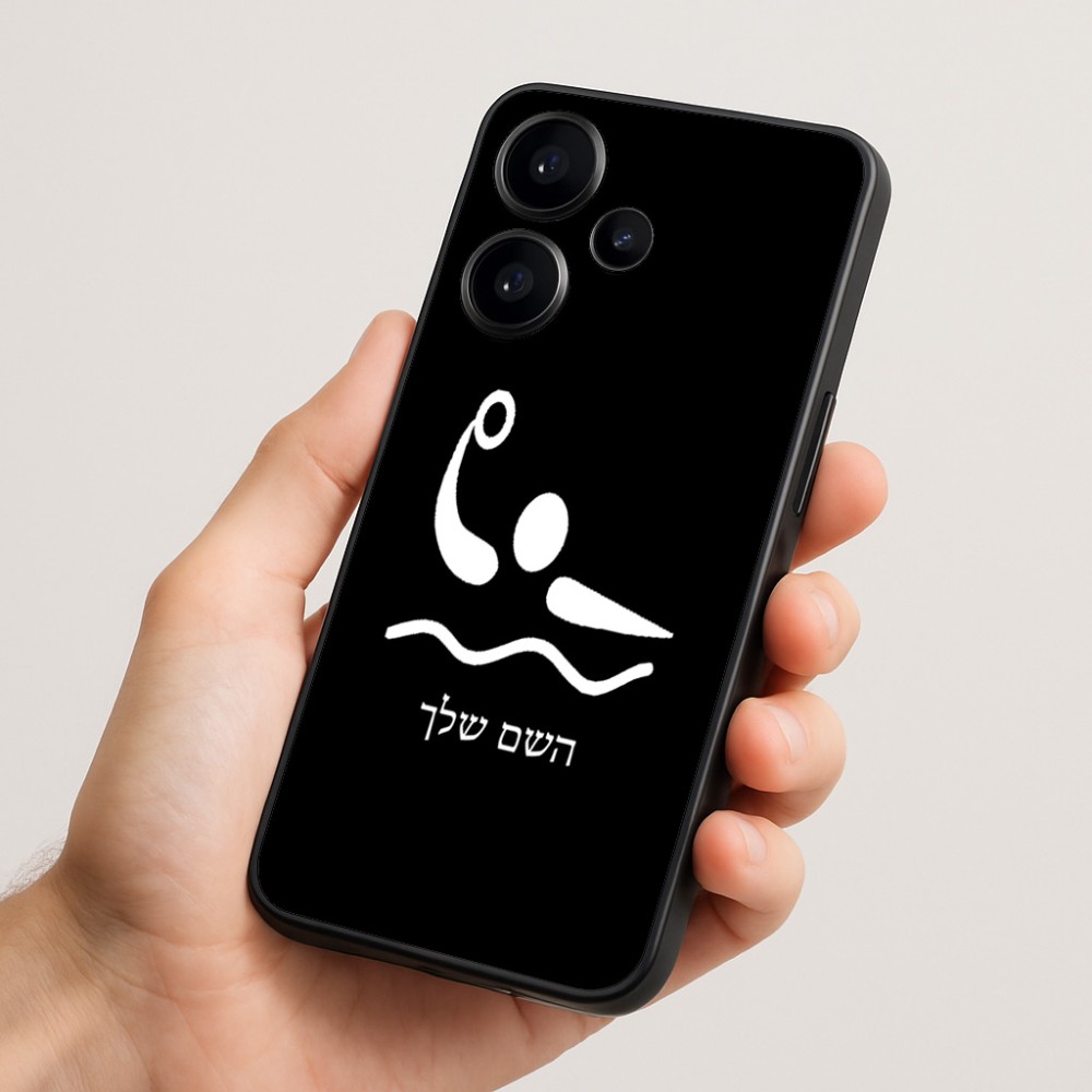 כיסוי בעיצוב אישי עם השם שלך לדגם - Realme Narzo 70 Pro 5G בעיצוב כדור מים אולימפי