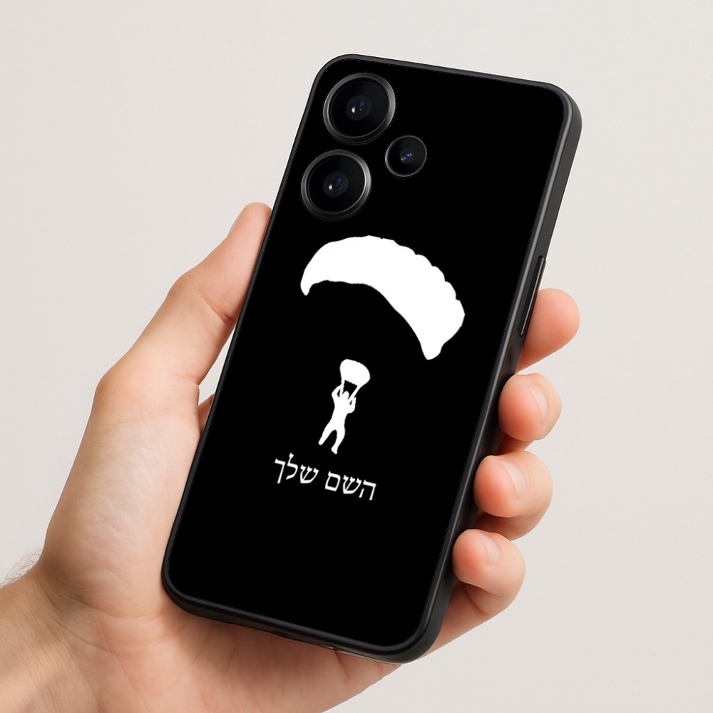 כיסוי בעיצוב אישי עם השם שלך לדגם - Realme Narzo 70 Pro 5G בעיצוב צניחה חופשית