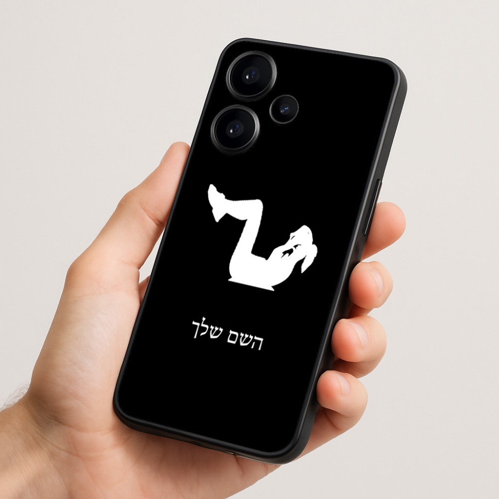 כיסוי בעיצוב אישי עם השם שלך לדגם - Realme Narzo 70 Pro 5G בעיצוב אישה מתאמנת