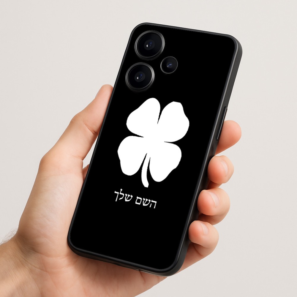 כיסוי בעיצוב אישי עם השם שלך לדגם - Realme Narzo 70 Pro 5G בעיצוב קלבר