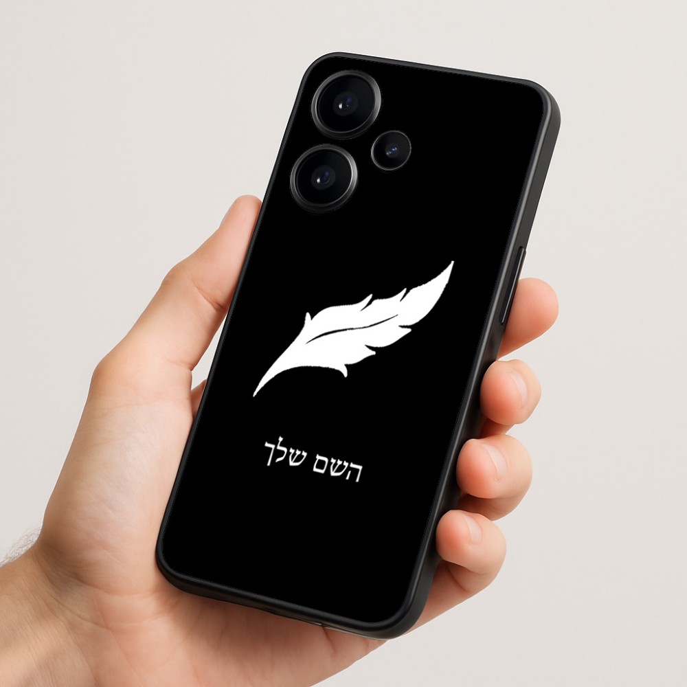 כיסוי בעיצוב אישי עם השם שלך לדגם - Realme Narzo 70 Pro 5G בעיצוב נוצת נוצה
