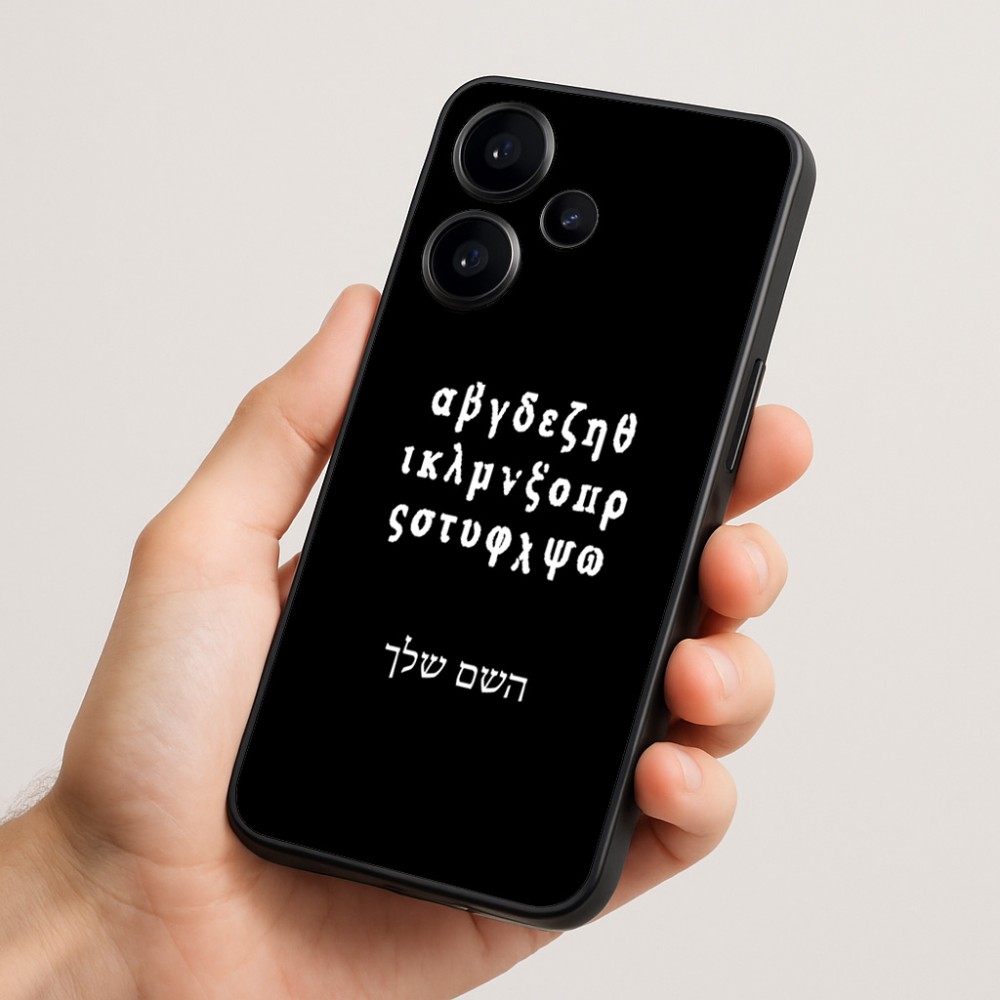 כיסוי בעיצוב אישי עם השם שלך לדגם - Realme Narzo 70 Pro 5G בעיצוב האלפבית היווני