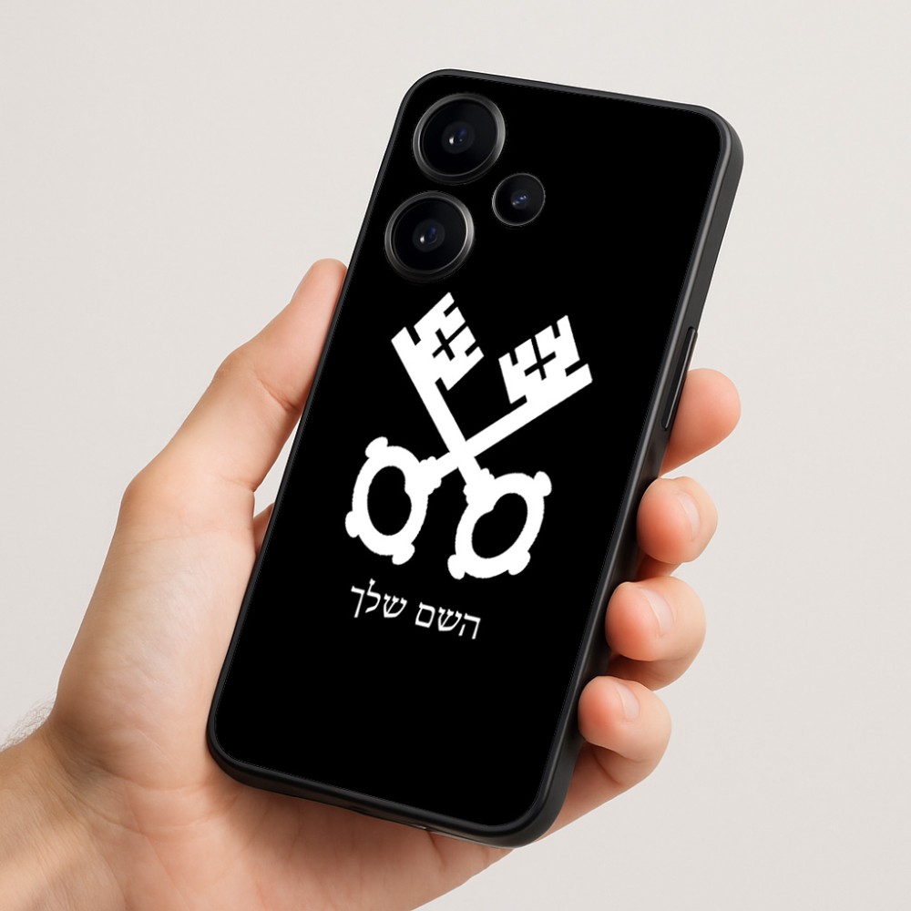 כיסוי בעיצוב אישי עם השם שלך לדגם - Realme Narzo 70 Pro 5G בעיצוב מפתחות