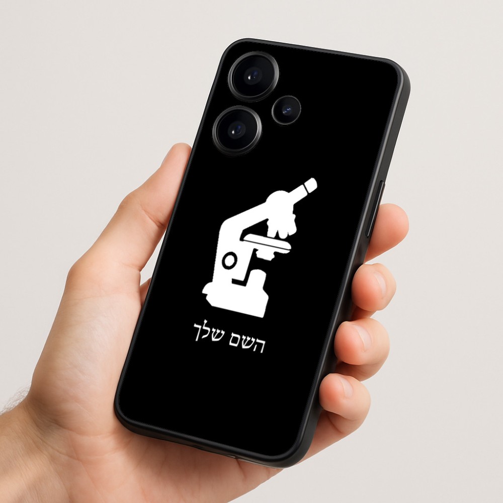 כיסוי בעיצוב אישי עם השם שלך לדגם - Realme Narzo 70 Pro 5G בעיצוב מיקרוסקופ