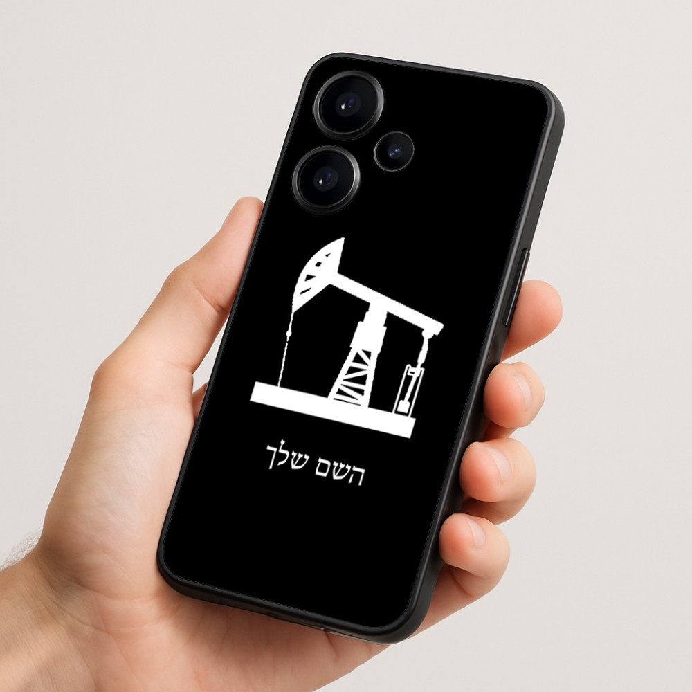 כיסוי בעיצוב אישי עם השם שלך לדגם - Realme Narzo 70 Pro 5G בעיצוב באר נפט