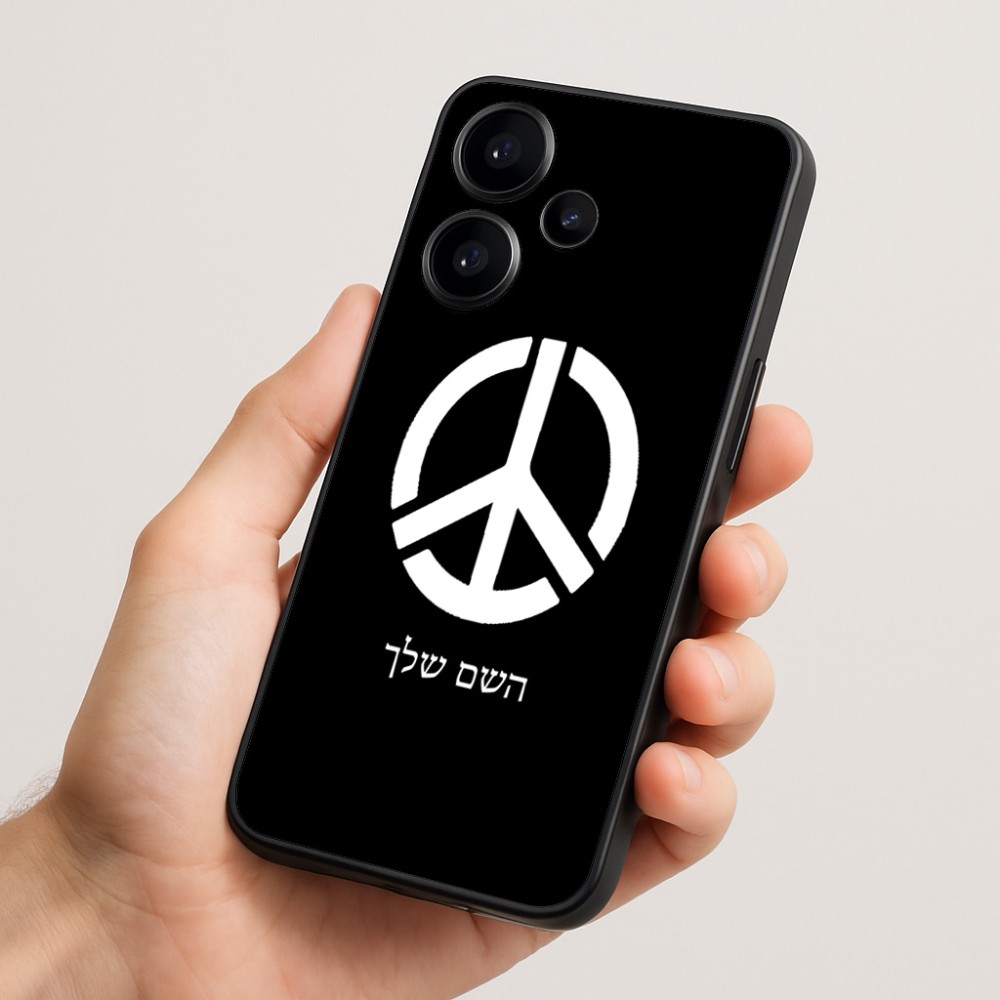 כיסוי בעיצוב אישי עם השם שלך לדגם - Realme Narzo 70 Pro 5G בעיצוב סמל השלום