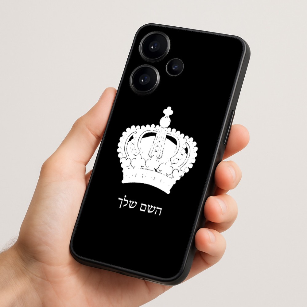 כיסוי בעיצוב אישי עם השם שלך לדגם - Realme Narzo 70 Pro 5G בעיצוב כתר מלכותי