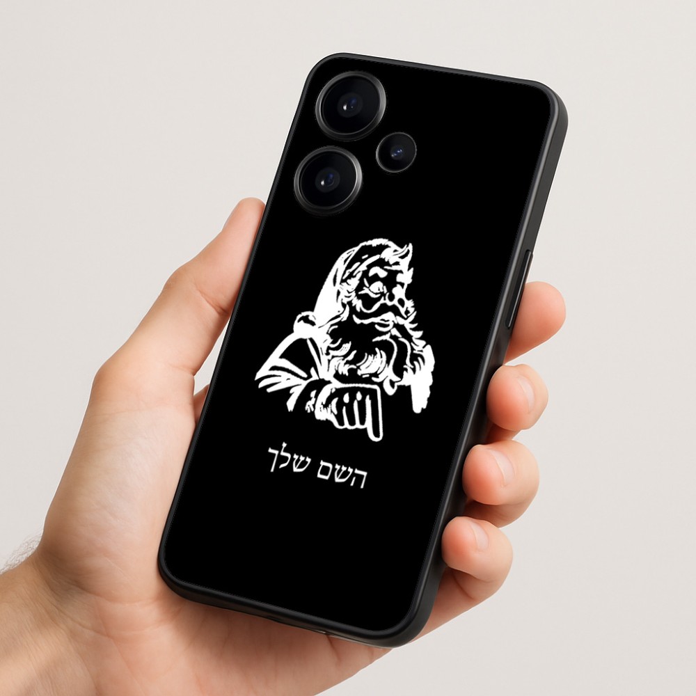 כיסוי בעיצוב אישי עם השם שלך לדגם - Realme Narzo 70 Pro 5G בעיצוב סנטה קלאוס