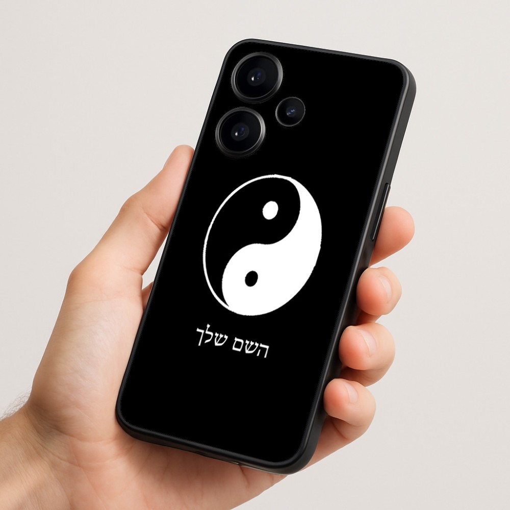 כיסוי בעיצוב אישי עם השם שלך לדגם - Realme Narzo 70 Pro 5G בעיצוב סמל יינג יאנג