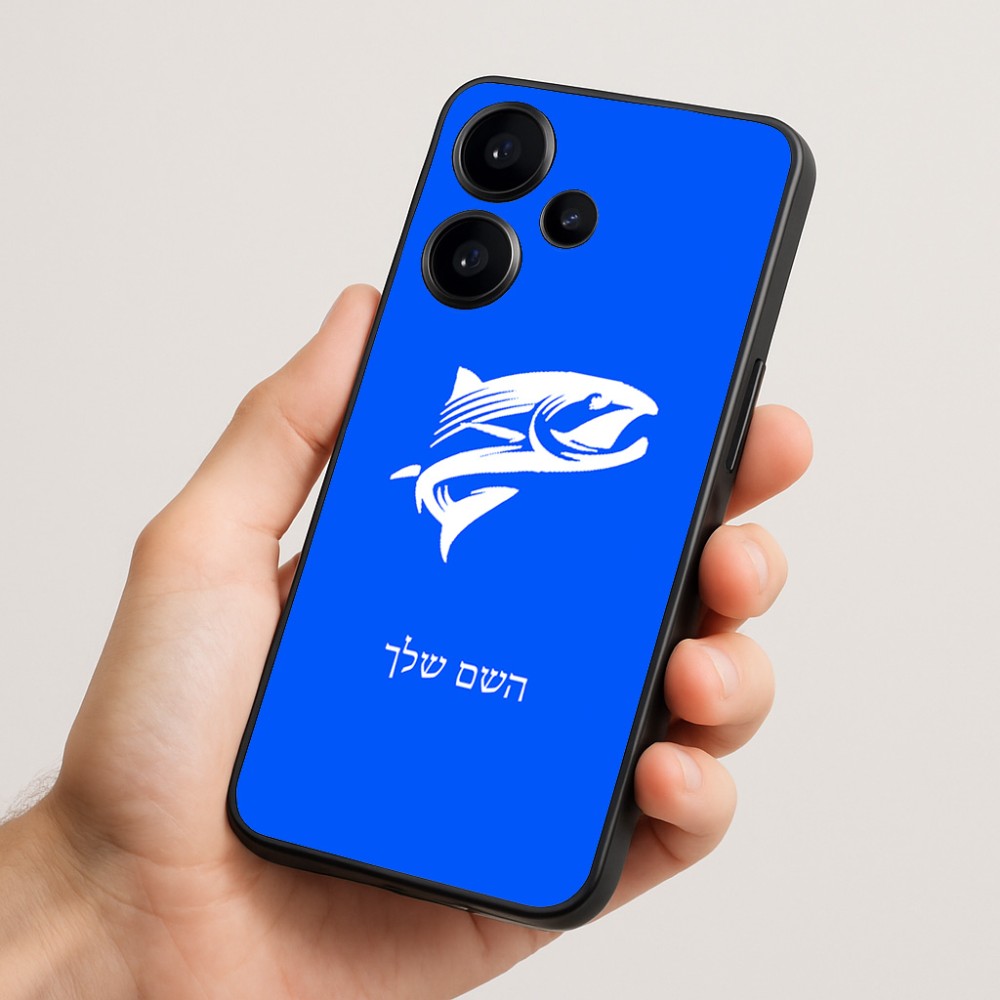 כיסוי בעיצוב אישי עם השם שלך לדגם - Realme Narzo 70 Pro 5G בעיצוב לדוג