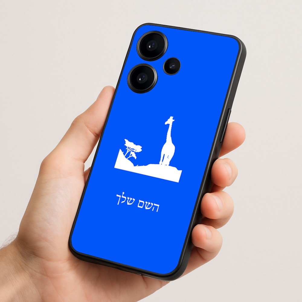 כיסוי בעיצוב אישי עם השם שלך לדגם - Realme Narzo 70 Pro 5G בעיצוב ג'ירפה באפריקה