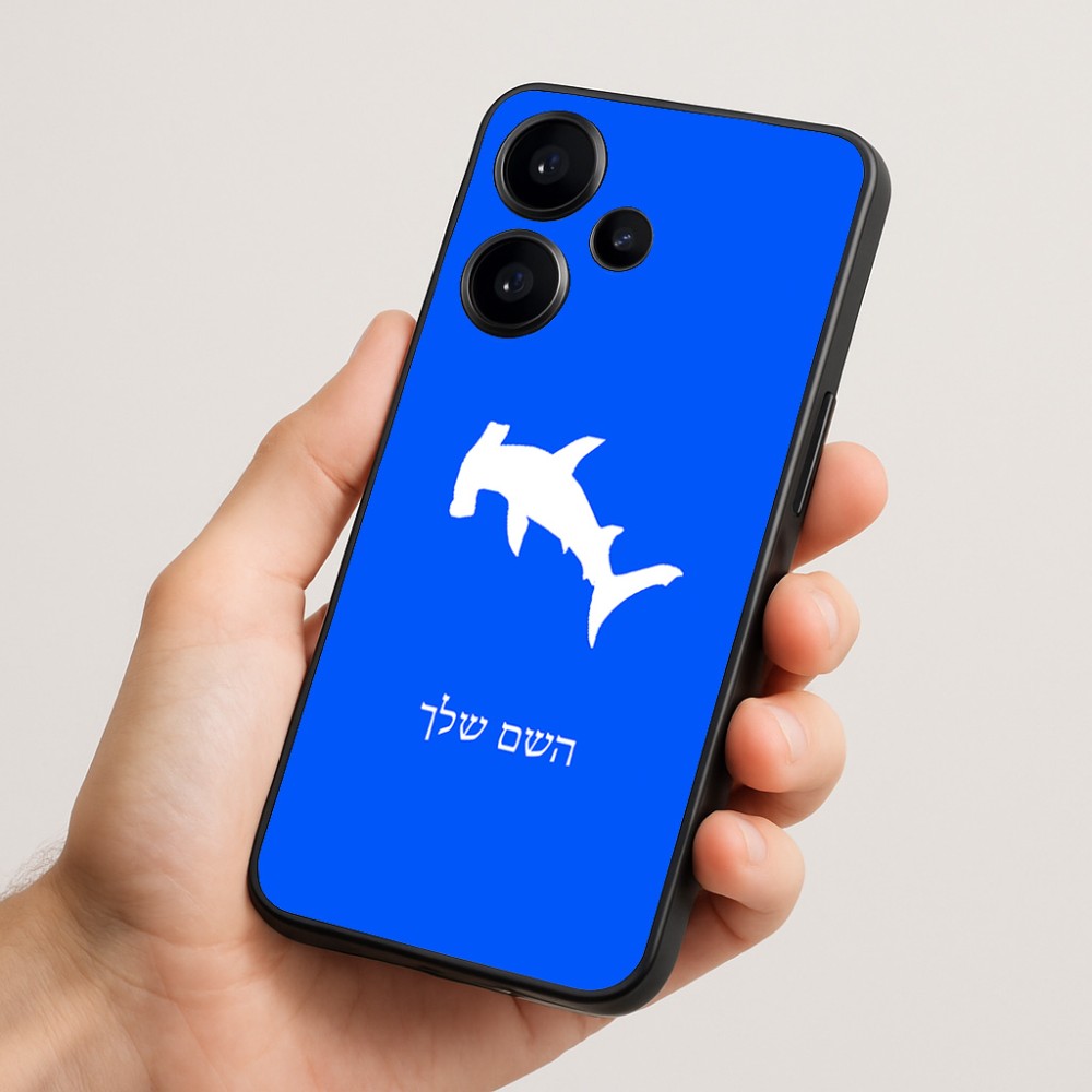כיסוי בעיצוב אישי עם השם שלך לדגם - Realme Narzo 70 Pro 5G בעיצוב כריש ראש פטיש