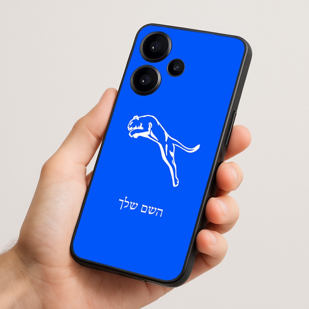 כיסוי בעיצוב אישי עם השם שלך לדגם - Realme Narzo 70 Pro 5G בעיצוב פומה