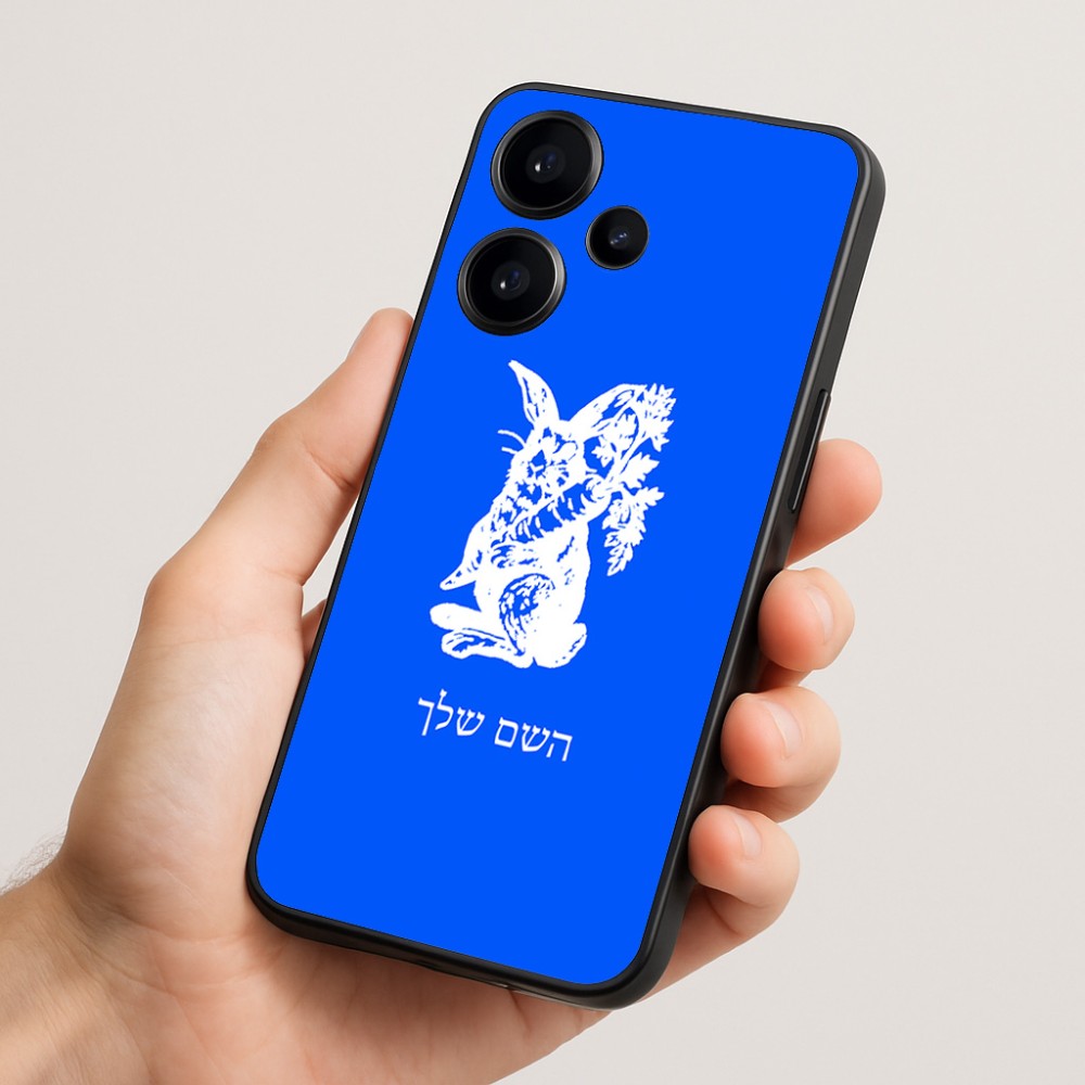 כיסוי בעיצוב אישי עם השם שלך לדגם - Realme Narzo 70 Pro 5G בעיצוב ארנב מחזיק גזר