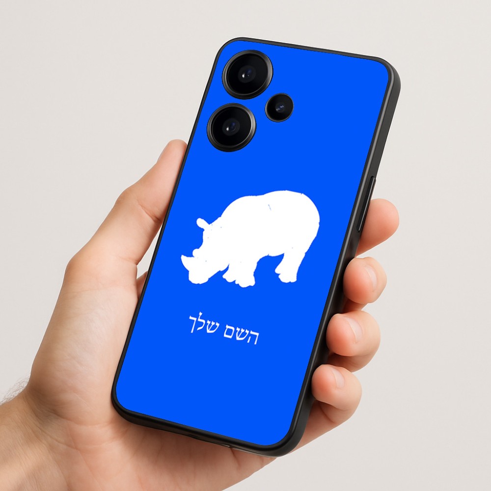 כיסוי בעיצוב אישי עם השם שלך לדגם - Realme Narzo 70 Pro 5G בעיצוב קרנף