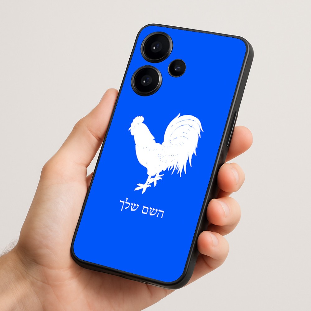 כיסוי בעיצוב אישי עם השם שלך לדגם - Realme Narzo 70 Pro 5G בעיצוב תרנגול