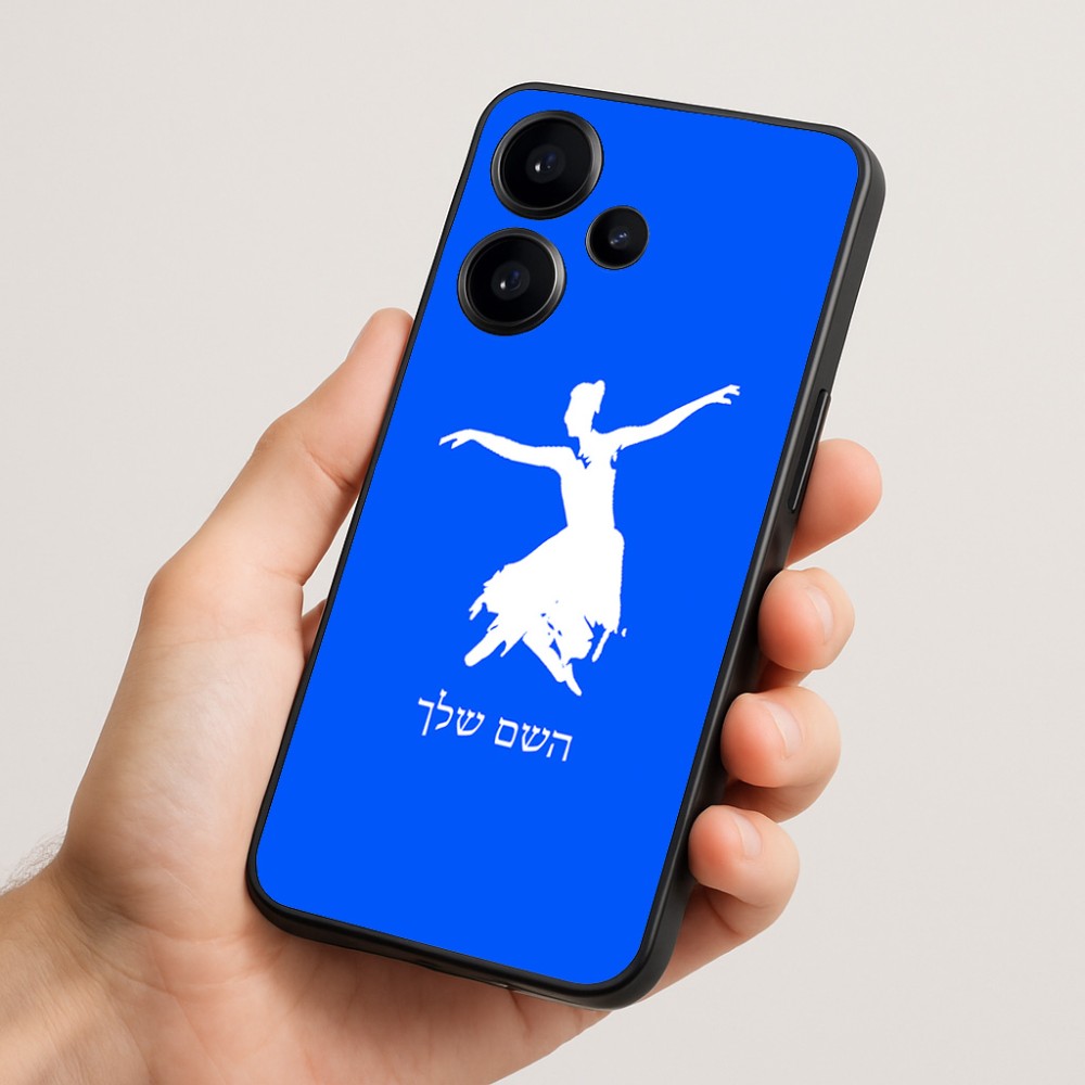 כיסוי בעיצוב אישי עם השם שלך לדגם - Realme Narzo 70 Pro 5G בעיצוב בלרינה