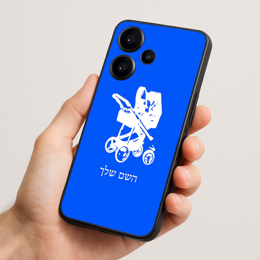 כיסוי בעיצוב אישי עם השם שלך לדגם - Realme Narzo 70 Pro 5G בעיצוב עגלת תינוק