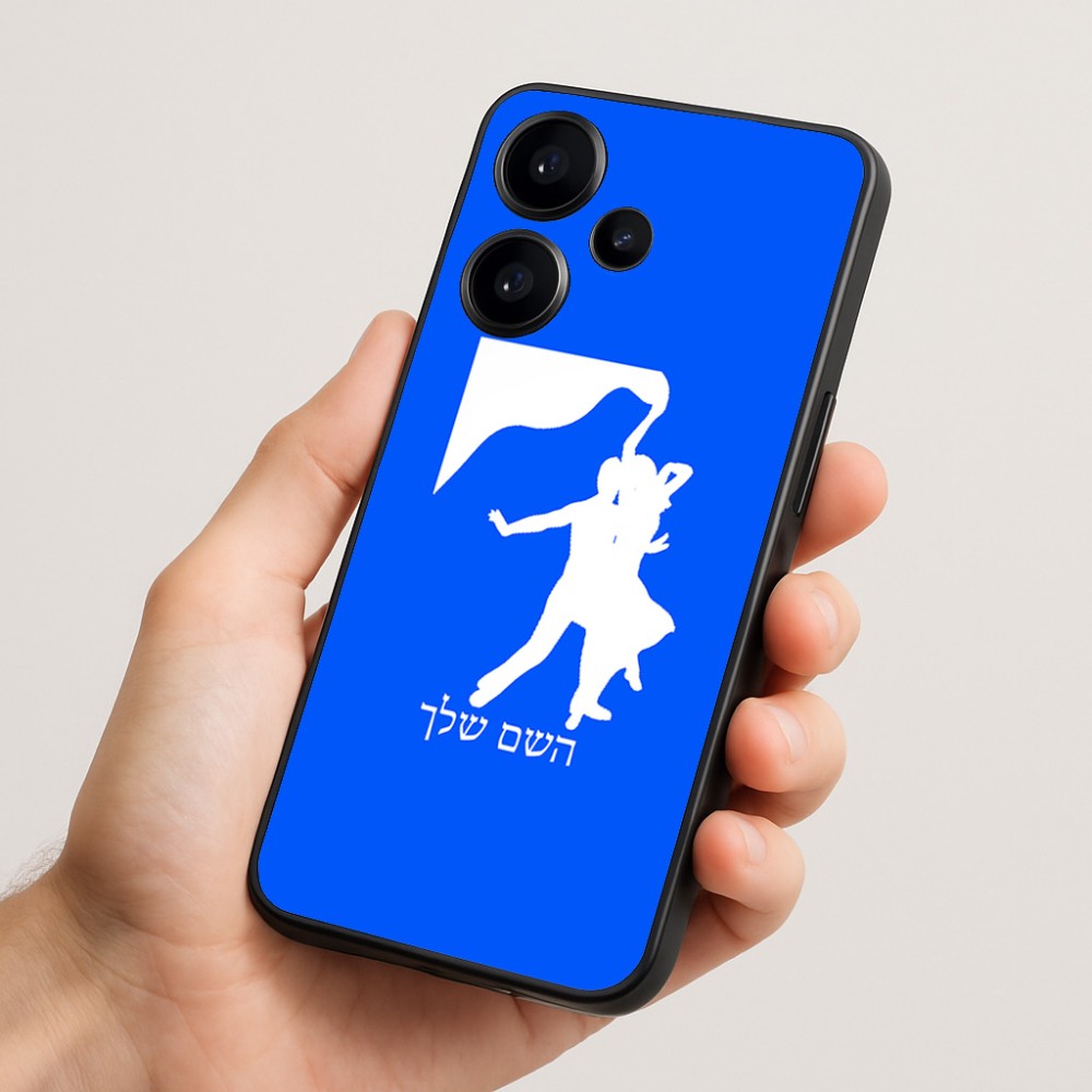 כיסוי בעיצוב אישי עם השם שלך לדגם - Realme Narzo 70 Pro 5G בעיצוב אישה רוקדת עם גבר