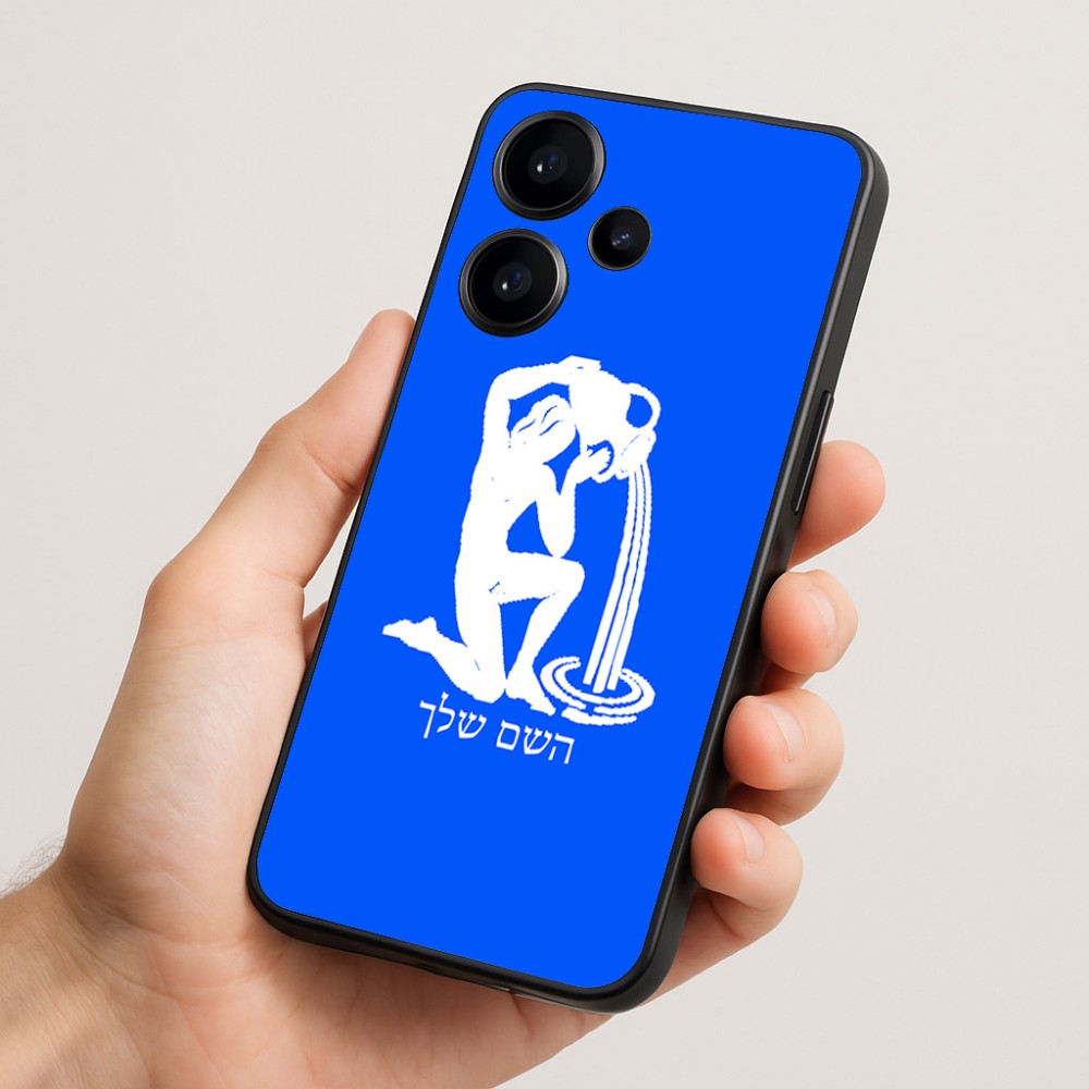 כיסוי בעיצוב אישי עם השם שלך לדגם - Realme Narzo 70 Pro 5G בעיצוב מזלות - דלי