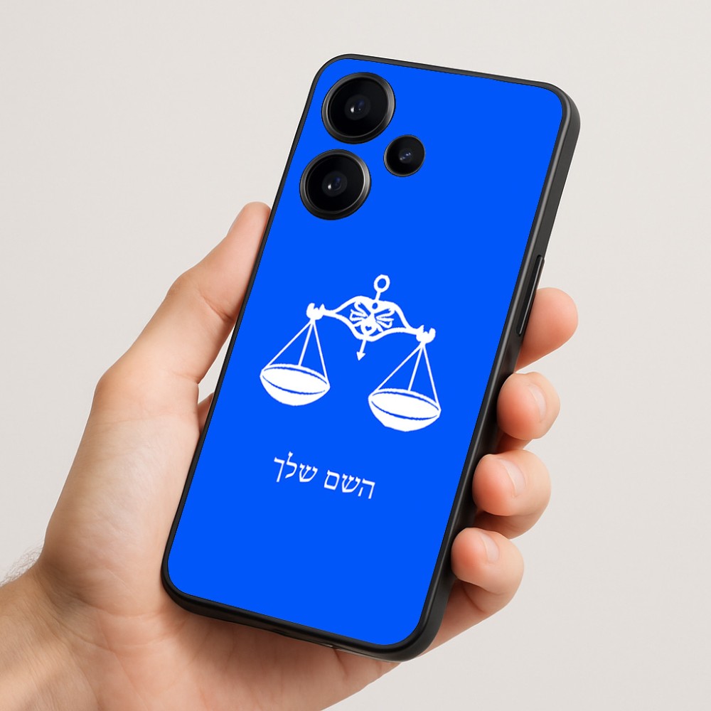 כיסוי בעיצוב אישי עם השם שלך לדגם - Realme Narzo 70 Pro 5G בעיצוב מזלות - מאזניים