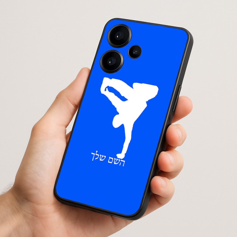 כיסוי בעיצוב אישי עם השם שלך לדגם - Realme Narzo 70 Pro 5G בעיצוב ברייקדאנס
