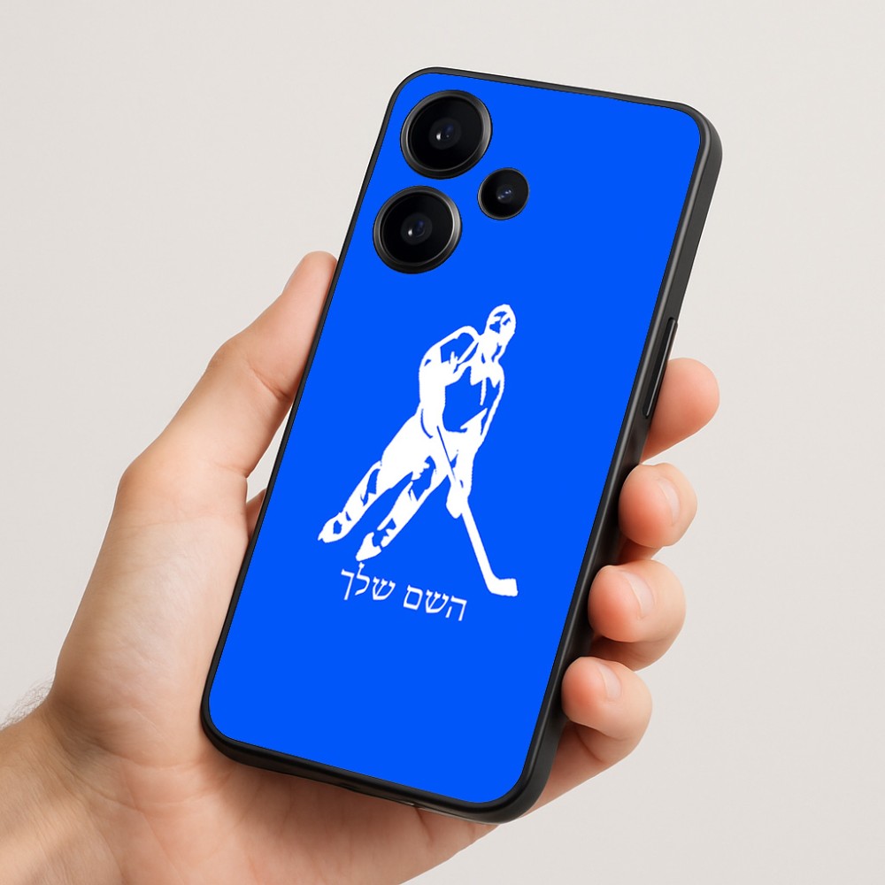 כיסוי בעיצוב אישי עם השם שלך לדגם - Realme Narzo 70 Pro 5G בעיצוב שחקן הוקי
