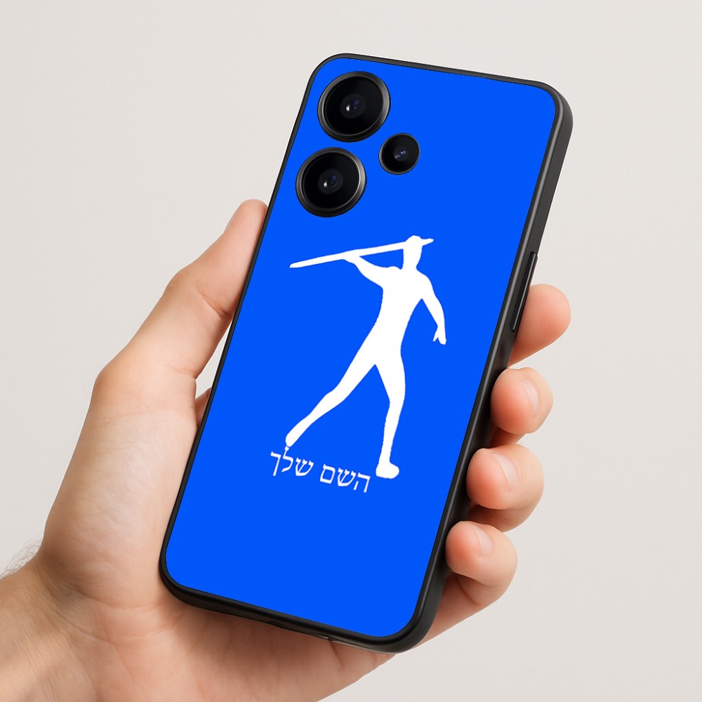 כיסוי בעיצוב אישי עם השם שלך לדגם - Realme Narzo 70 Pro 5G בעיצוב זורק כידון