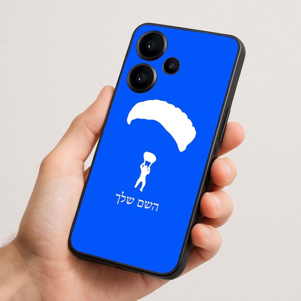 כיסוי בעיצוב אישי עם השם שלך לדגם - Realme Narzo 70 Pro 5G בעיצוב צניחה חופשית