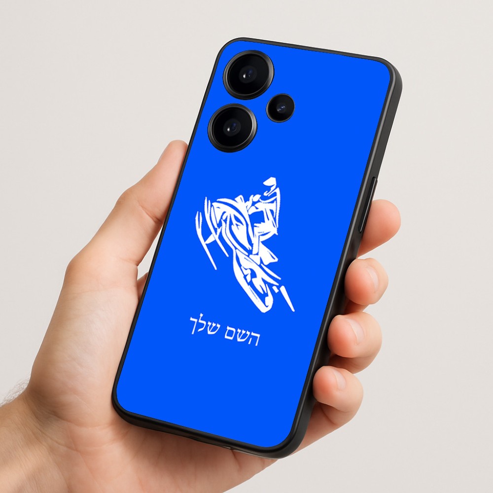 כיסוי בעיצוב אישי עם השם שלך לדגם - Realme Narzo 70 Pro 5G בעיצוב אופנוע שלג