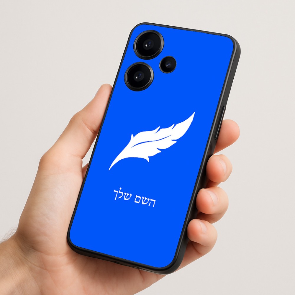 כיסוי בעיצוב אישי עם השם שלך לדגם - Realme Narzo 70 Pro 5G בעיצוב נוצת נוצה