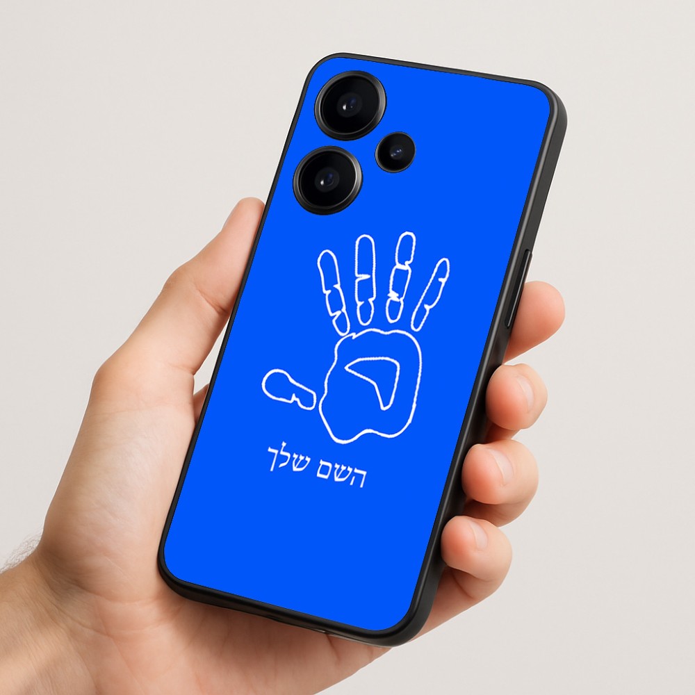 כיסוי בעיצוב אישי עם השם שלך לדגם - Realme Narzo 70 Pro 5G בעיצוב יד