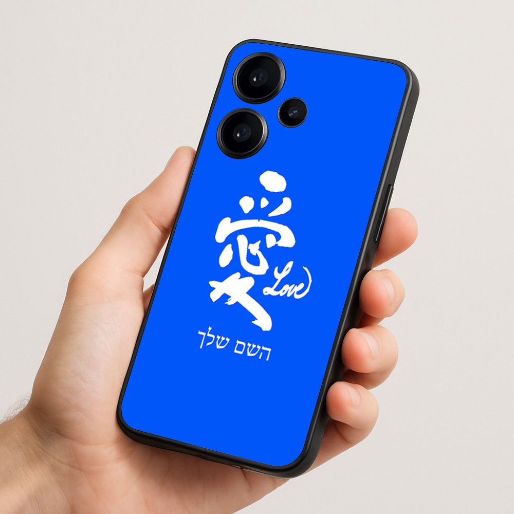 כיסוי בעיצוב אישי עם השם שלך לדגם - Realme Narzo 70 Pro 5G בעיצוב אהבה באותיות יפניות