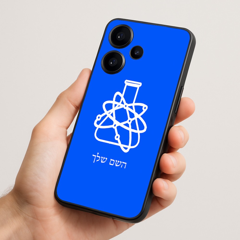 כיסוי בעיצוב אישי עם השם שלך לדגם - Realme Narzo 70 Pro 5G בעיצוב מעבדה