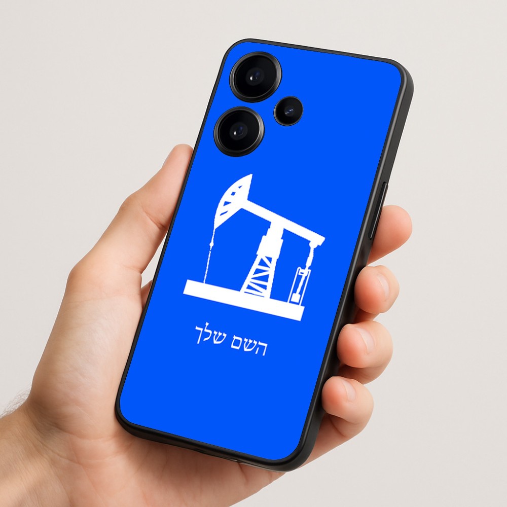 כיסוי בעיצוב אישי עם השם שלך לדגם - Realme Narzo 70 Pro 5G בעיצוב באר נפט