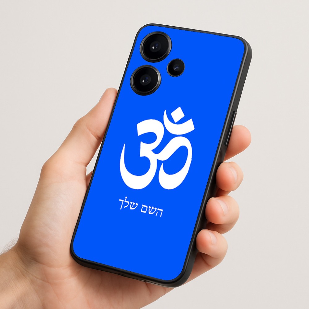 כיסוי בעיצוב אישי עם השם שלך לדגם - Realme Narzo 70 Pro 5G בעיצוב סמל אום