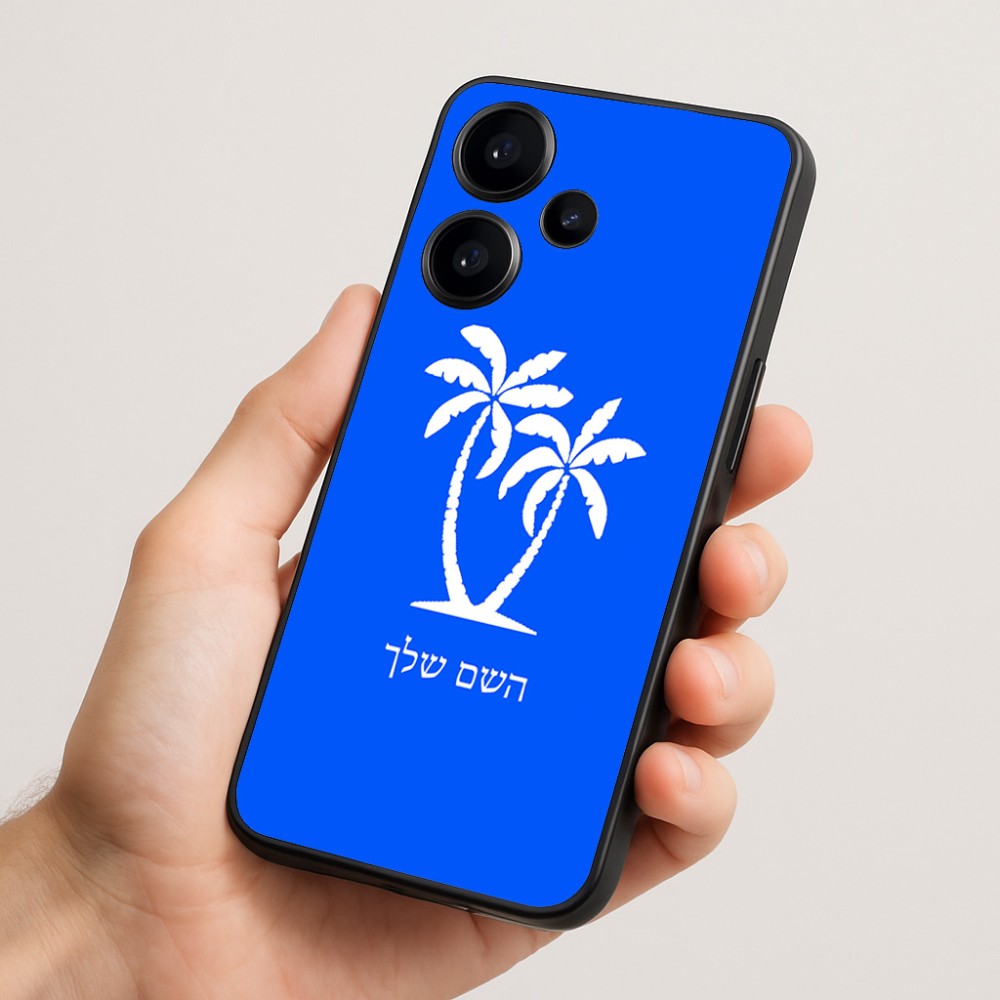 כיסוי בעיצוב אישי עם השם שלך לדגם - Realme Narzo 70 Pro 5G בעיצוב כפות ידיים