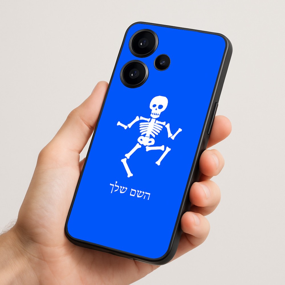 כיסוי בעיצוב אישי עם השם שלך לדגם - Realme Narzo 70 Pro 5G בעיצוב סקלטון