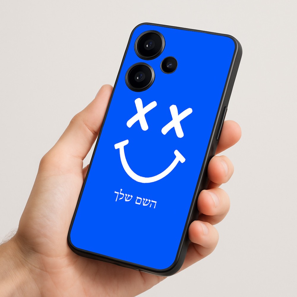 כיסוי בעיצוב אישי עם השם שלך לדגם - Realme Narzo 70 Pro 5G בעיצוב סמיילי