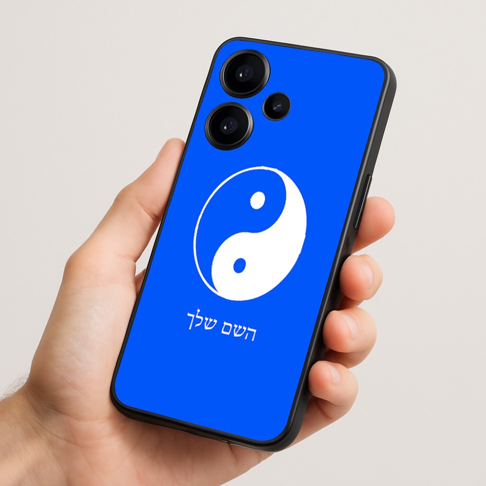 כיסוי בעיצוב אישי עם השם שלך לדגם - Realme Narzo 70 Pro 5G בעיצוב סמל יינג יאנג