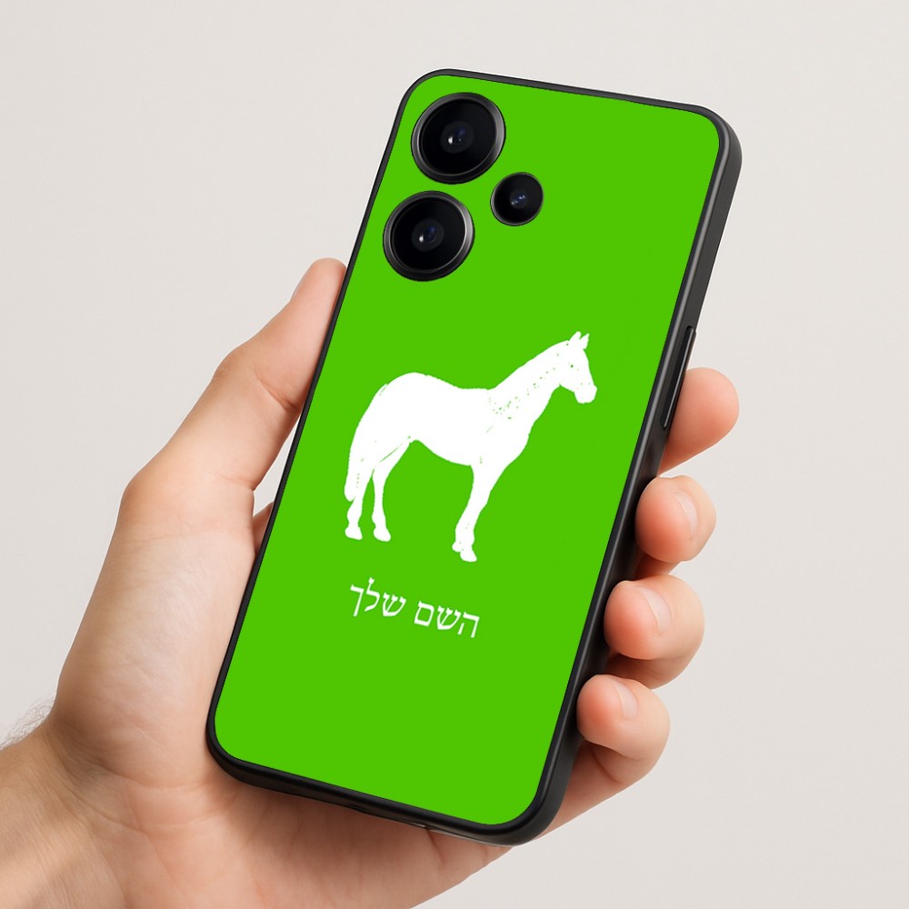 כיסוי בעיצוב אישי עם השם שלך לדגם - Realme Narzo 70 Pro 5G בעיצוב סוס