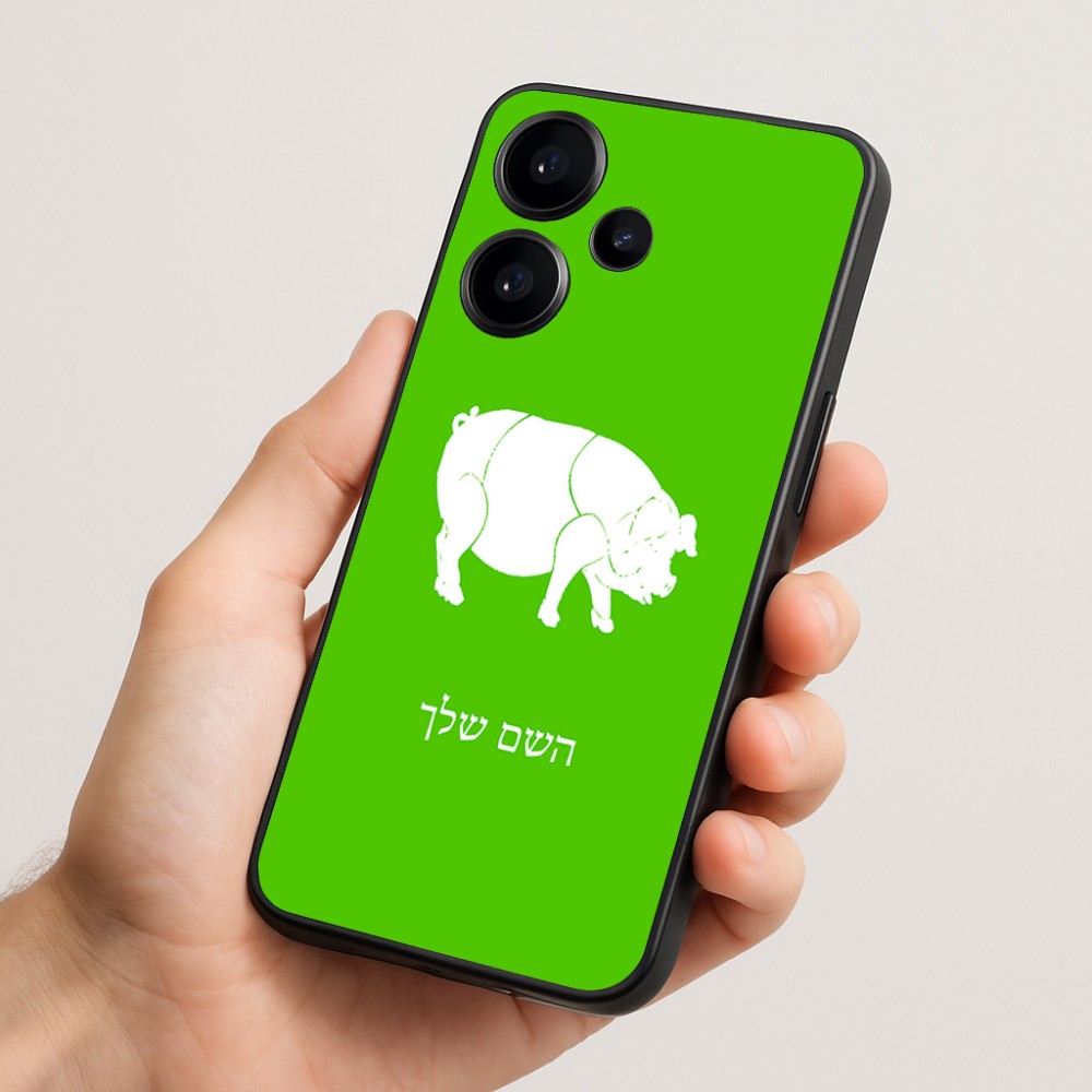 כיסוי בעיצוב אישי עם השם שלך לדגם - Realme Narzo 70 Pro 5G בעיצוב חזיר