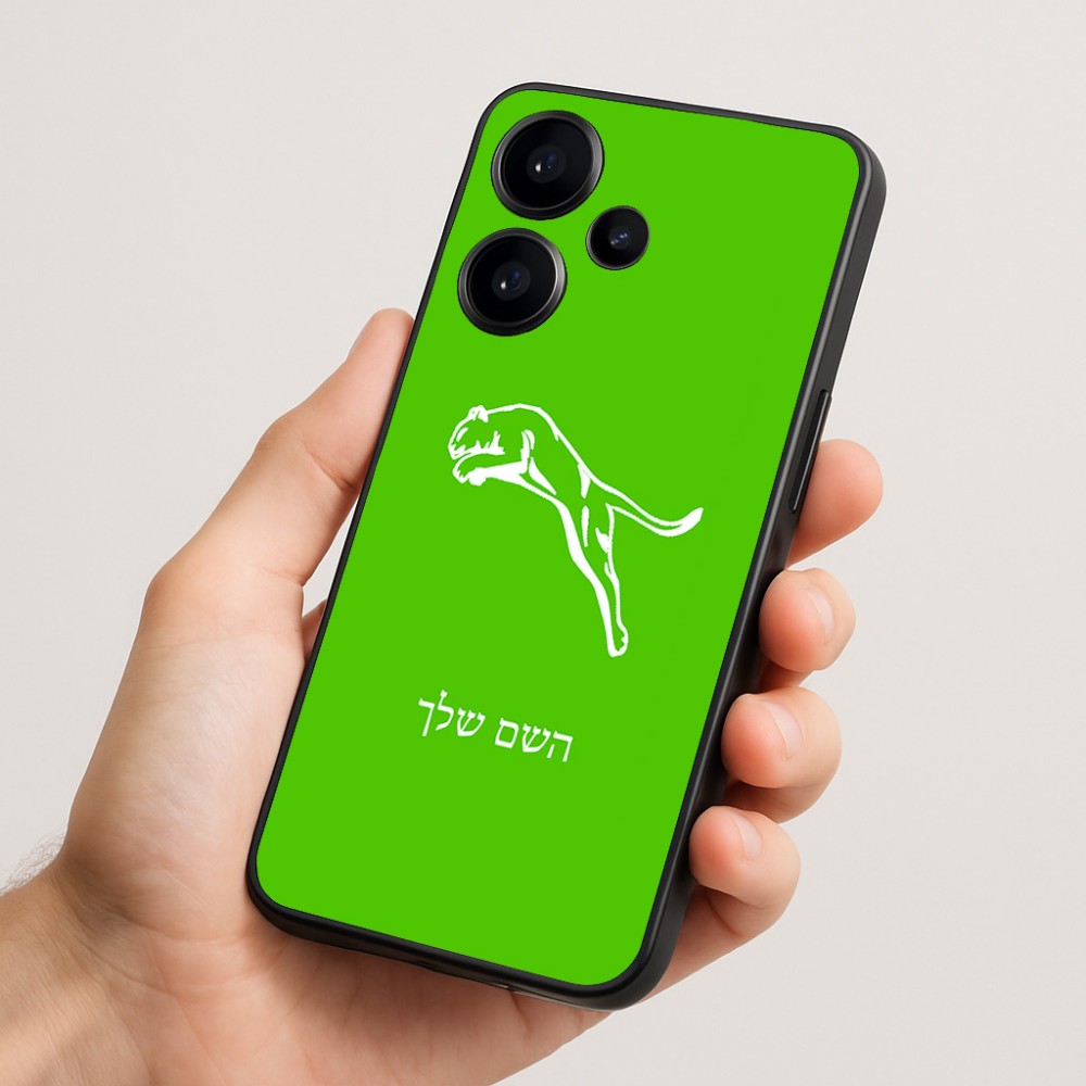 כיסוי בעיצוב אישי עם השם שלך לדגם - Realme Narzo 70 Pro 5G בעיצוב פומה